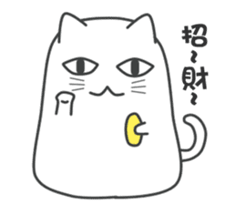 My life is black and white cat sticker #10897996