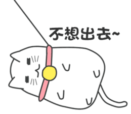 My life is black and white cat sticker #10897997