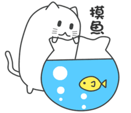 My life is black and white cat sticker #10898004