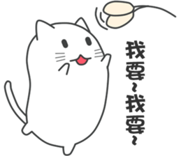 My life is black and white cat sticker #10898006