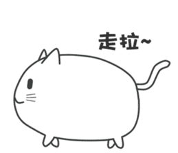 My life is black and white cat sticker #10898008