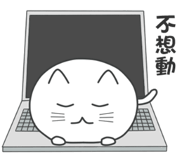 My life is black and white cat sticker #10898009