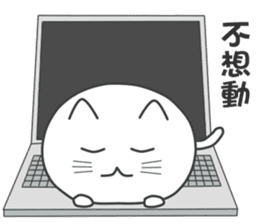 My life is black and white cat sticker #10898009