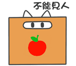 My life is black and white cat sticker #10898011