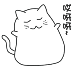 My life is black and white cat sticker #10898014