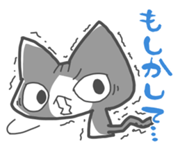 daily nyanko sticker #10898157