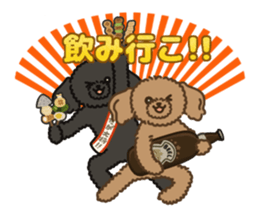 Fluffy Poodle Life sticker #10898248