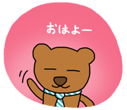 Holes for the bear sticker #10898379