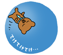 Holes for the bear sticker #10898399