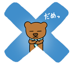 Holes for the bear sticker #10898405