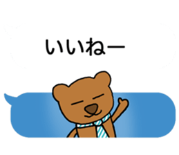 Holes for the bear sticker #10898408