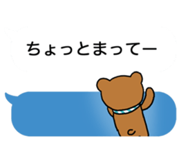 Holes for the bear sticker #10898410