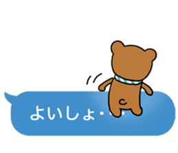 Holes for the bear sticker #10898411