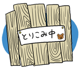 Holes for the bear sticker #10898414