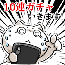 Social gamers,let's gather together! sticker #10898496