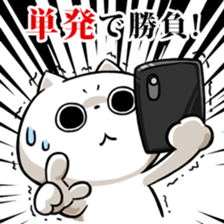 Social gamers,let's gather together! sticker #10898497