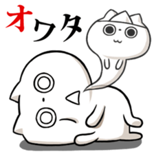 Social gamers,let's gather together! sticker #10898498