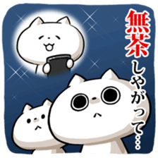 Social gamers,let's gather together! sticker #10898499