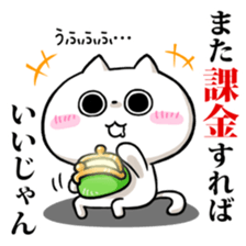 Social gamers,let's gather together! sticker #10898500