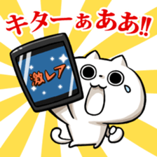 Social gamers,let's gather together! sticker #10898501