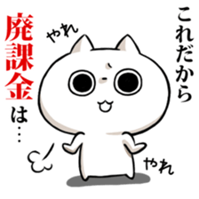 Social gamers,let's gather together! sticker #10898505