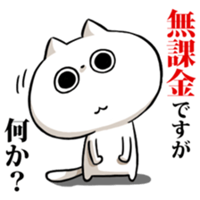 Social gamers,let's gather together! sticker #10898506