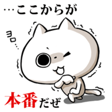 Social gamers,let's gather together! sticker #10898507