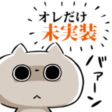 Social gamers,let's gather together! sticker #10898508