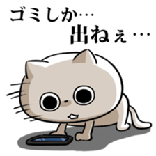 Social gamers,let's gather together! sticker #10898509