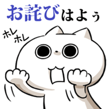 Social gamers,let's gather together! sticker #10898510