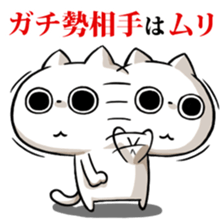 Social gamers,let's gather together! sticker #10898511