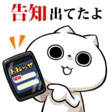 Social gamers,let's gather together! sticker #10898512