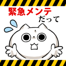 Social gamers,let's gather together! sticker #10898513