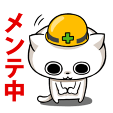 Social gamers,let's gather together! sticker #10898514