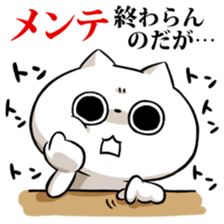 Social gamers,let's gather together! sticker #10898515