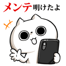 Social gamers,let's gather together! sticker #10898516