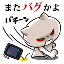 Social gamers,let's gather together! sticker #10898517