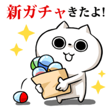 Social gamers,let's gather together! sticker #10898519