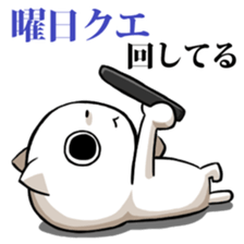 Social gamers,let's gather together! sticker #10898521