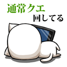 Social gamers,let's gather together! sticker #10898522