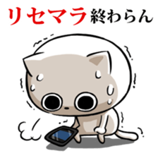 Social gamers,let's gather together! sticker #10898525