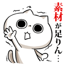 Social gamers,let's gather together! sticker #10898527