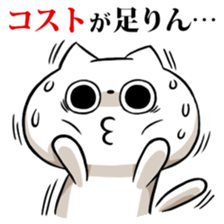 Social gamers,let's gather together! sticker #10898528