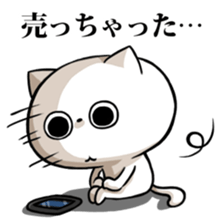 Social gamers,let's gather together! sticker #10898530