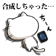 Social gamers,let's gather together! sticker #10898531