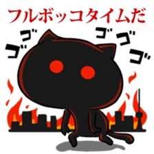 Social gamers,let's gather together! sticker #10898532