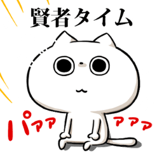 Social gamers,let's gather together! sticker #10898533