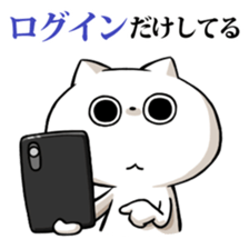 Social gamers,let's gather together! sticker #10898534