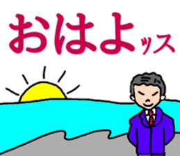 Daily conversation of the sum's sticker #10898816