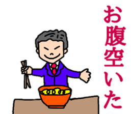 Daily conversation of the sum's sticker #10898819